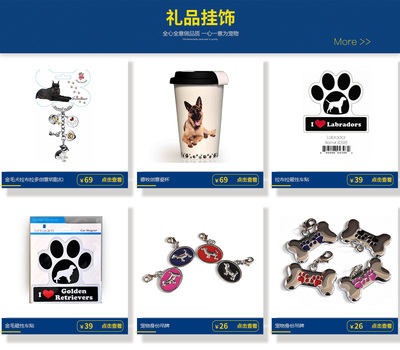 攜創(chuàng)寵物用品專營店 京東平臺上的寵物生活好伴侶